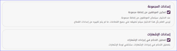 اشعارات
