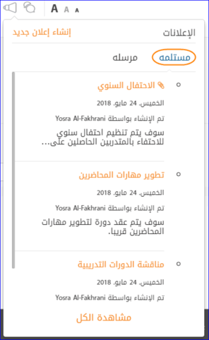 اعلان 3