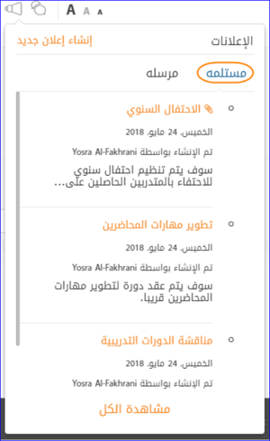 اعلان 4