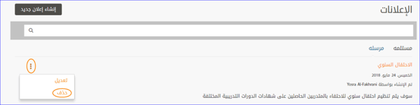 اعلان 6