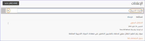 اعلان 7