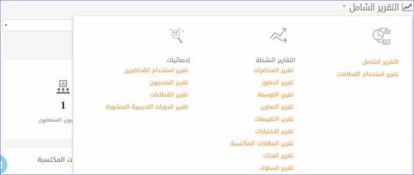 تقارير 1