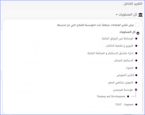 تقارير 3