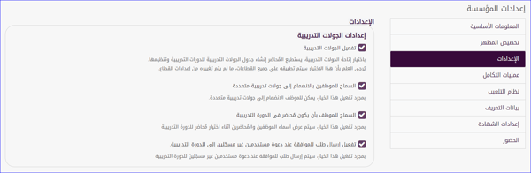 مؤسسة 1